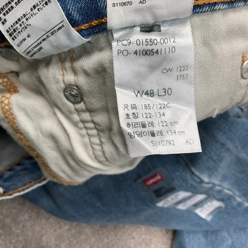 Levis 550 Jeans Mens 48W 27L Blue Relaxed Fit Stretch Denim‎ Striaght Leg High